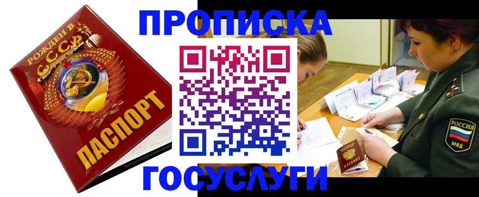 регистрация в Самарской области