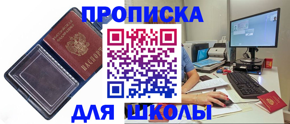 пропишу в квартире в Самарской области