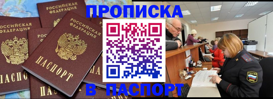 временная регистрация адрес в Самарской области